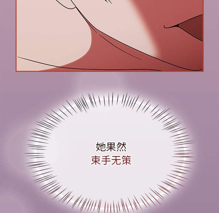 第3话-热情拳击馆/抢救拳击馆大作战-setme（第25张）