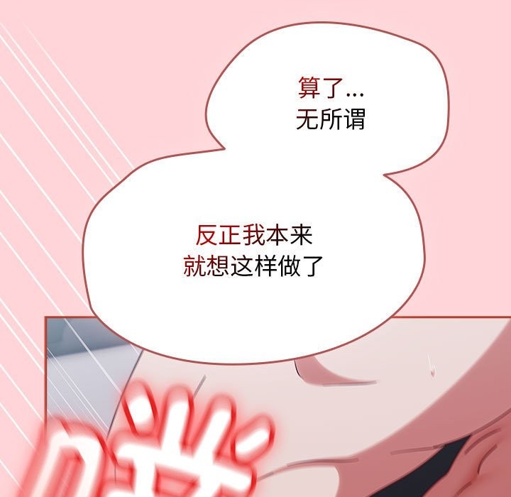 第3话-热情拳击馆/抢救拳击馆大作战-setme（第31张）