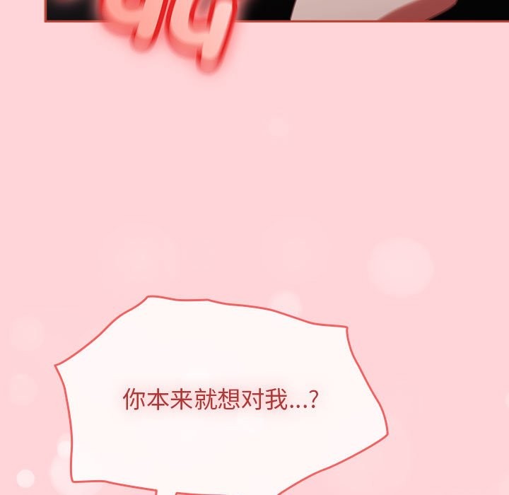 第3话-热情拳击馆/抢救拳击馆大作战-setme（第33张）
