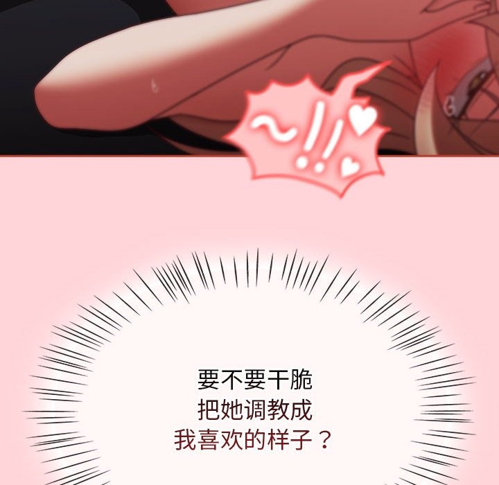 第3话-热情拳击馆/抢救拳击馆大作战-setme（第38张）