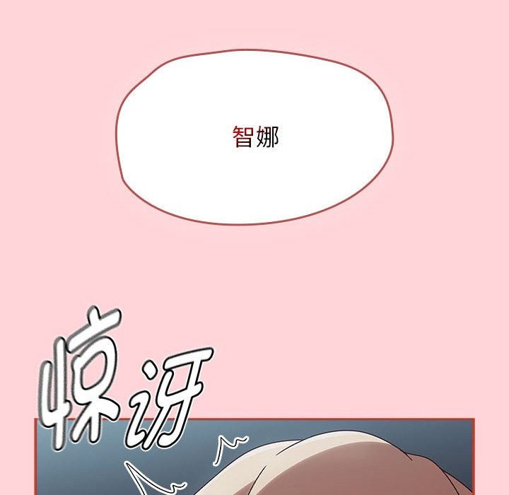 第3话-热情拳击馆/抢救拳击馆大作战-setme（第40张）