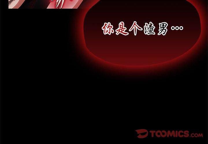 第4话-热情拳击馆/抢救拳击馆大作战-setme（第4张）