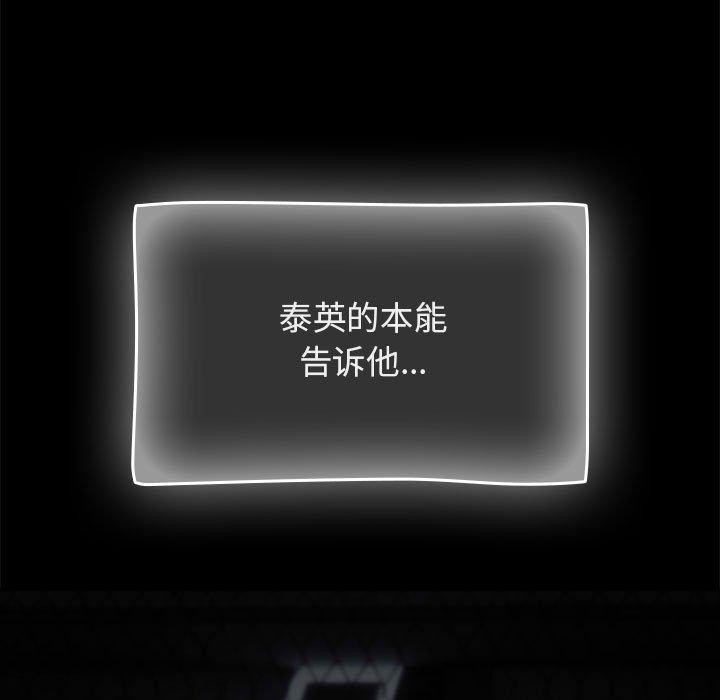 第4话-热情拳击馆/抢救拳击馆大作战-setme（第7张）