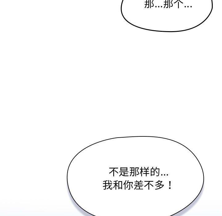 第4话-热情拳击馆/抢救拳击馆大作战-setme（第13张）