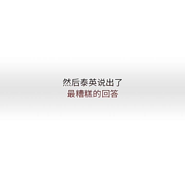 第4话-热情拳击馆/抢救拳击馆大作战-setme（第16张）