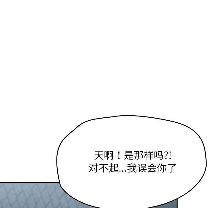 第4话-热情拳击馆/抢救拳击馆大作战-setme（第20张）