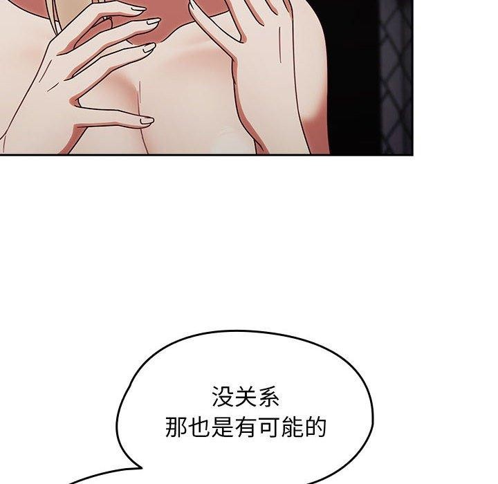 第4话-热情拳击馆/抢救拳击馆大作战-setme（第22张）