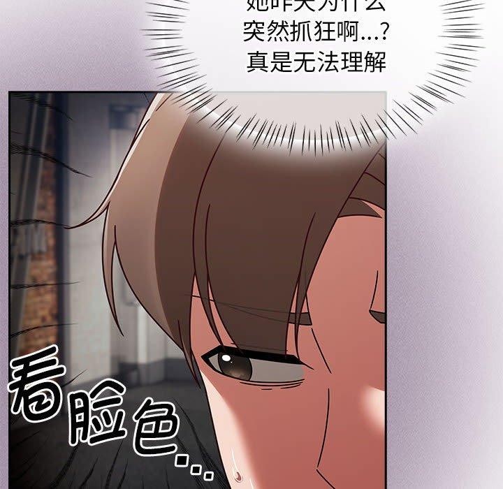 第5话-热情拳击馆/抢救拳击馆大作战-setme（第22张）