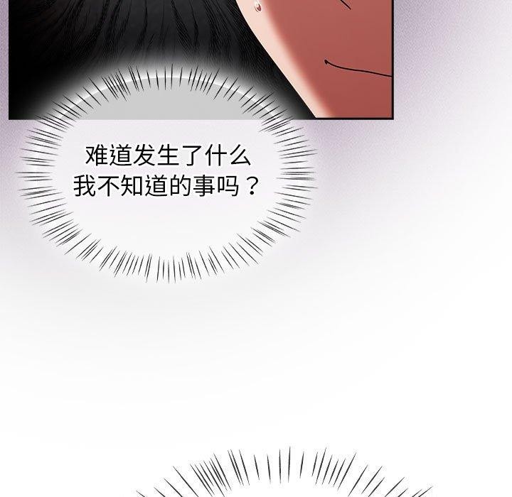 第5话-热情拳击馆/抢救拳击馆大作战-setme（第23张）