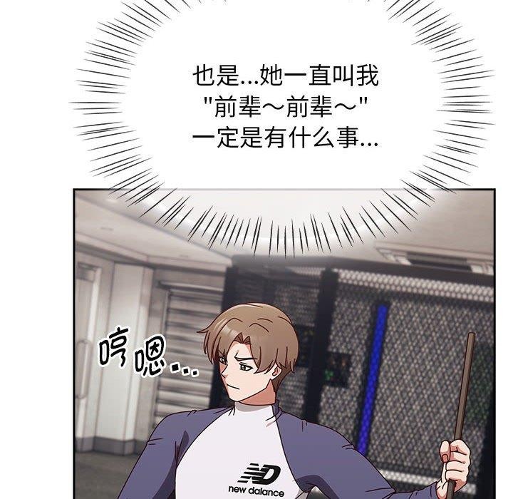 第5话-热情拳击馆/抢救拳击馆大作战-setme（第24张）