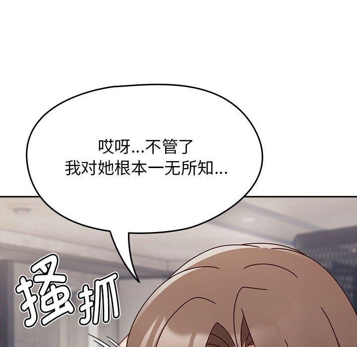 第5话-热情拳击馆/抢救拳击馆大作战-setme（第26张）