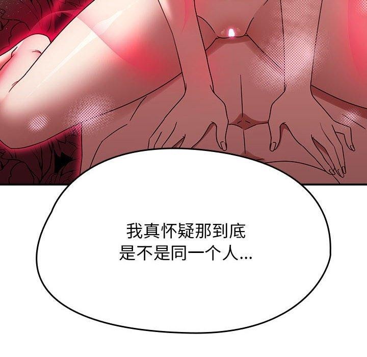 第5话-热情拳击馆/抢救拳击馆大作战-setme（第32张）