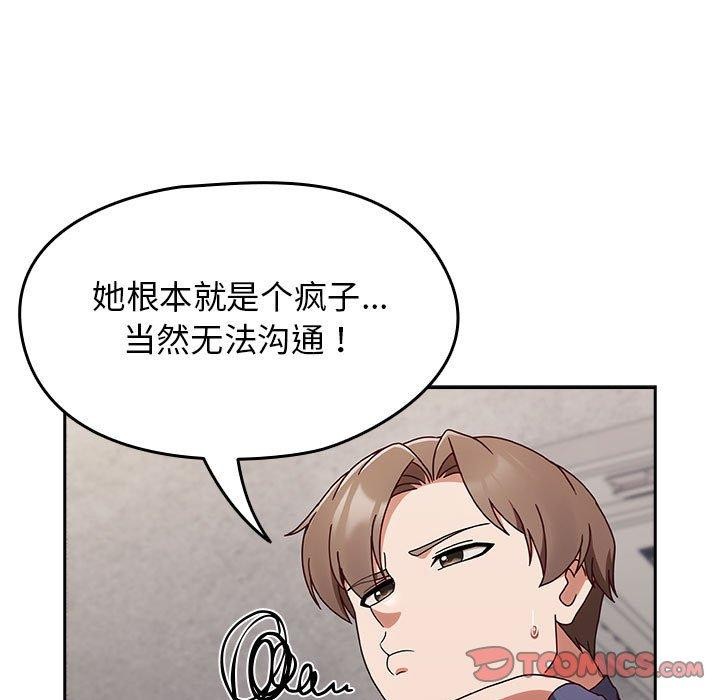 第5话-热情拳击馆/抢救拳击馆大作战-setme（第33张）