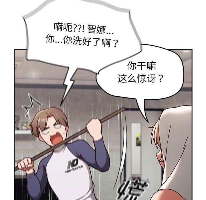 第5话-热情拳击馆/抢救拳击馆大作战-setme（第38张）