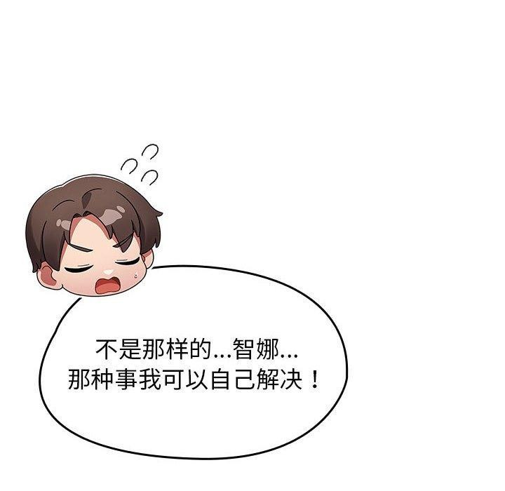 第5话-热情拳击馆/抢救拳击馆大作战-setme（第42张）