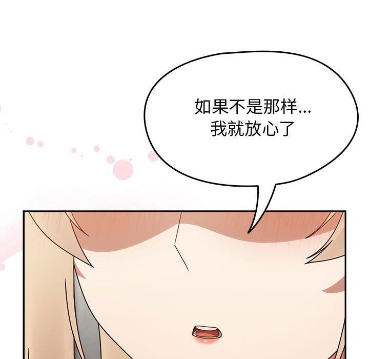 第5话-热情拳击馆/抢救拳击馆大作战-setme（第43张）