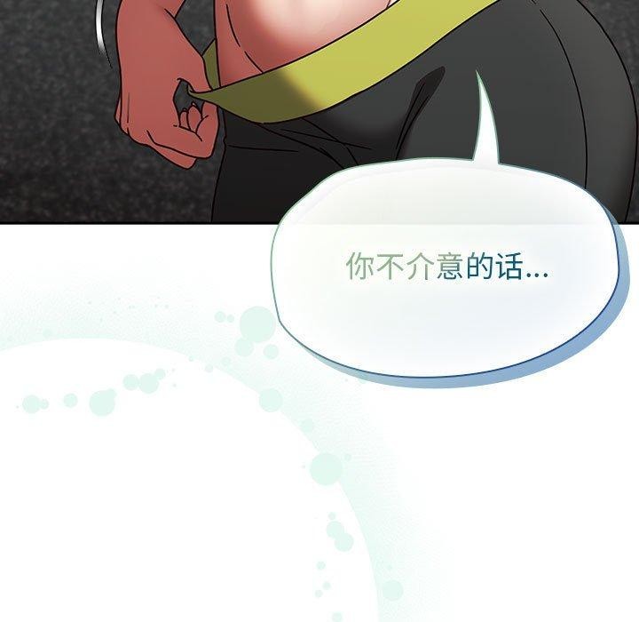 第5话-热情拳击馆/抢救拳击馆大作战-setme（第47张）
