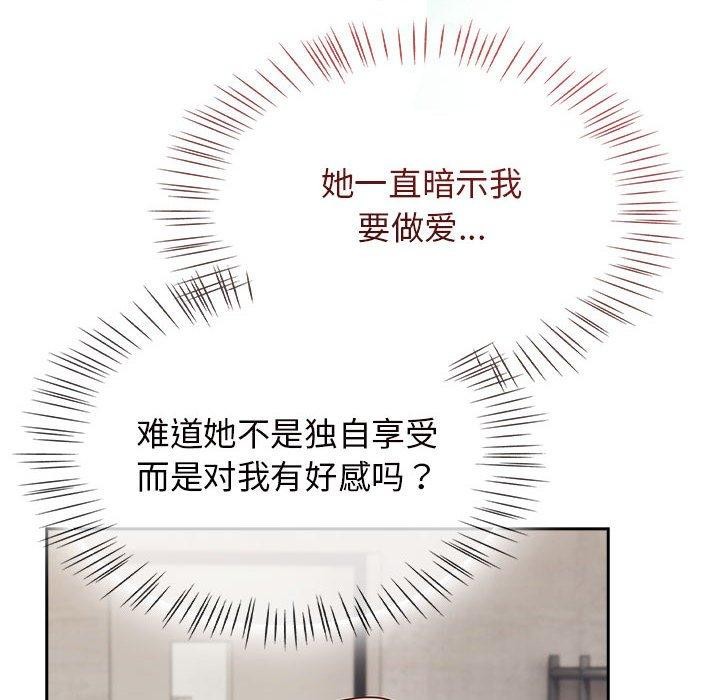第5话-热情拳击馆/抢救拳击馆大作战-setme（第48张）