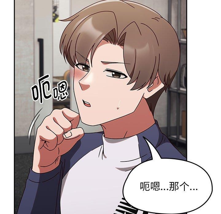 第5话-热情拳击馆/抢救拳击馆大作战-setme（第49张）