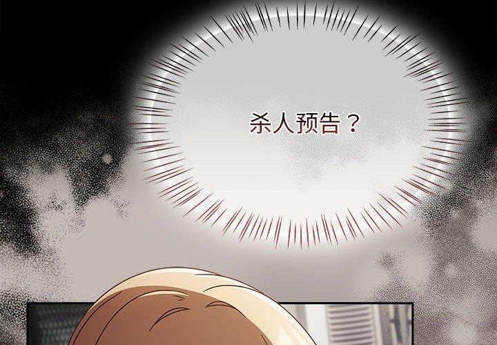 第6话-热情拳击馆/抢救拳击馆大作战-setme（第2张）