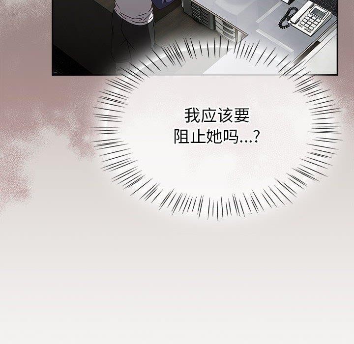 第6话-热情拳击馆/抢救拳击馆大作战-setme（第6张）