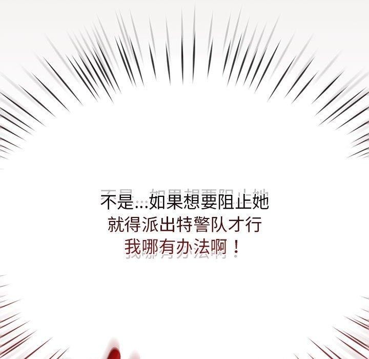 第6话-热情拳击馆/抢救拳击馆大作战-setme（第7张）