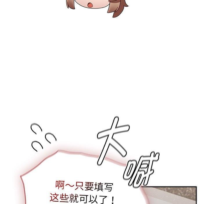 第6话-热情拳击馆/抢救拳击馆大作战-setme（第13张）