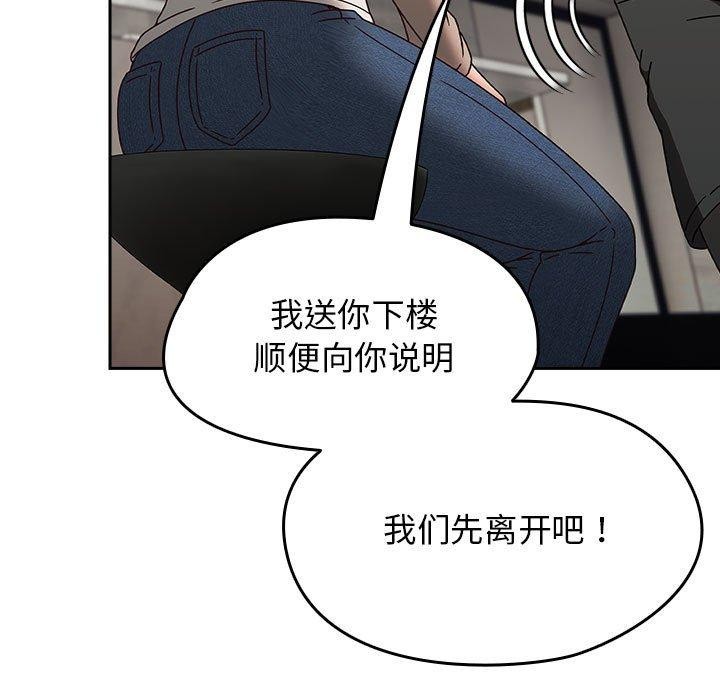 第6话-热情拳击馆/抢救拳击馆大作战-setme（第19张）