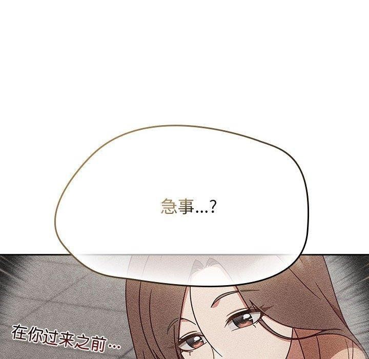 第6话-热情拳击馆/抢救拳击馆大作战-setme（第20张）