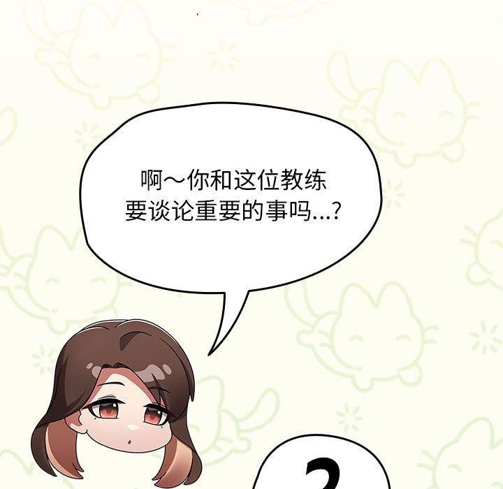 第6话-热情拳击馆/抢救拳击馆大作战-setme（第23张）
