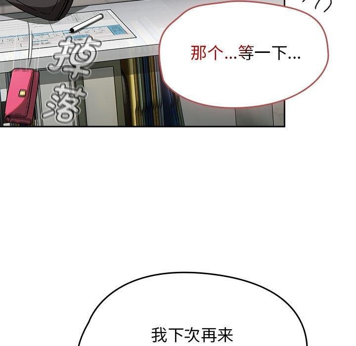 第6话-热情拳击馆/抢救拳击馆大作战-setme（第27张）