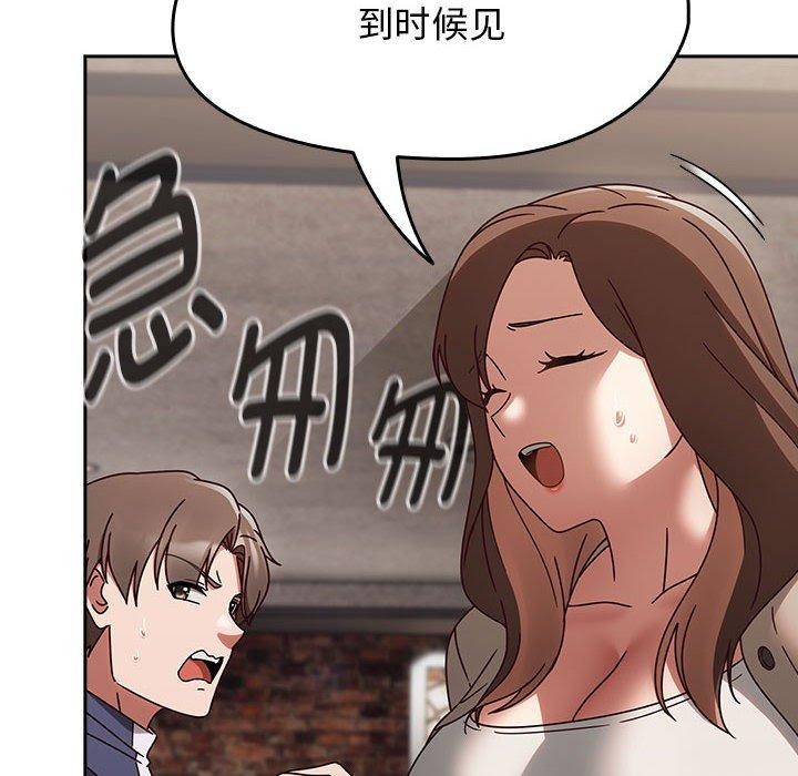 第6话-热情拳击馆/抢救拳击馆大作战-setme（第28张）