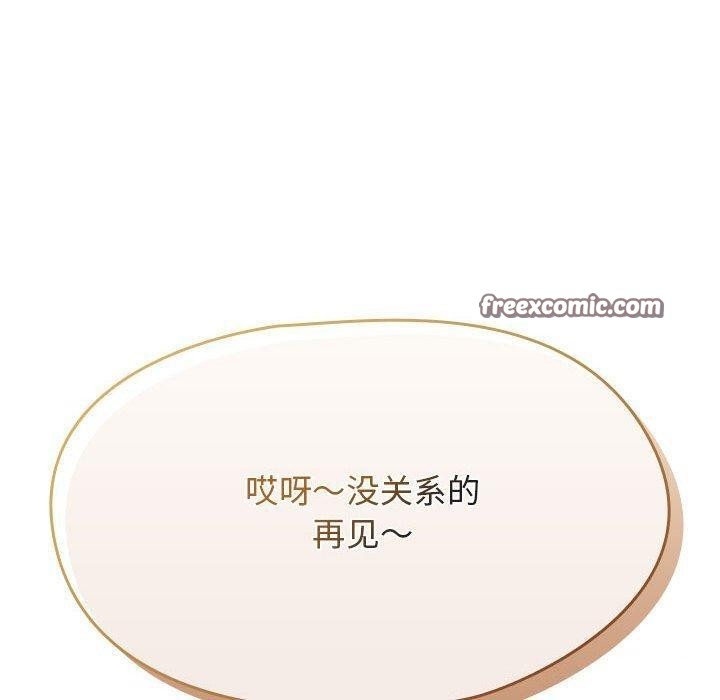 第6话-热情拳击馆/抢救拳击馆大作战-setme（第30张）