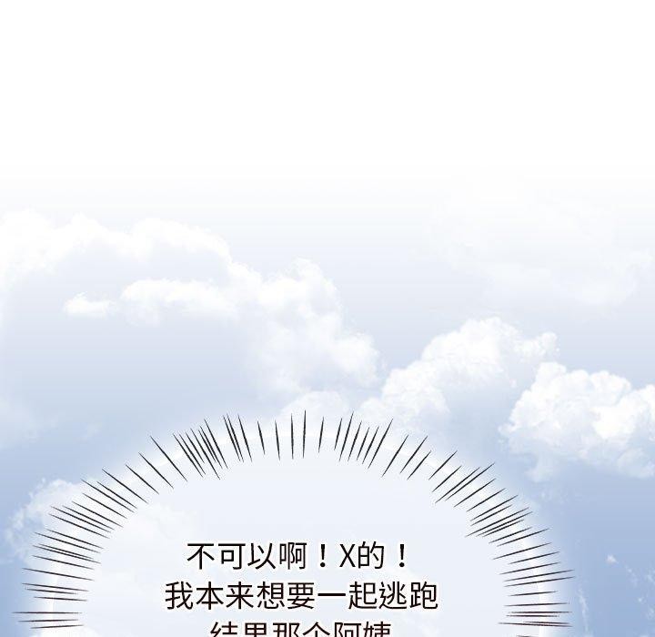 第6话-热情拳击馆/抢救拳击馆大作战-setme（第43张）