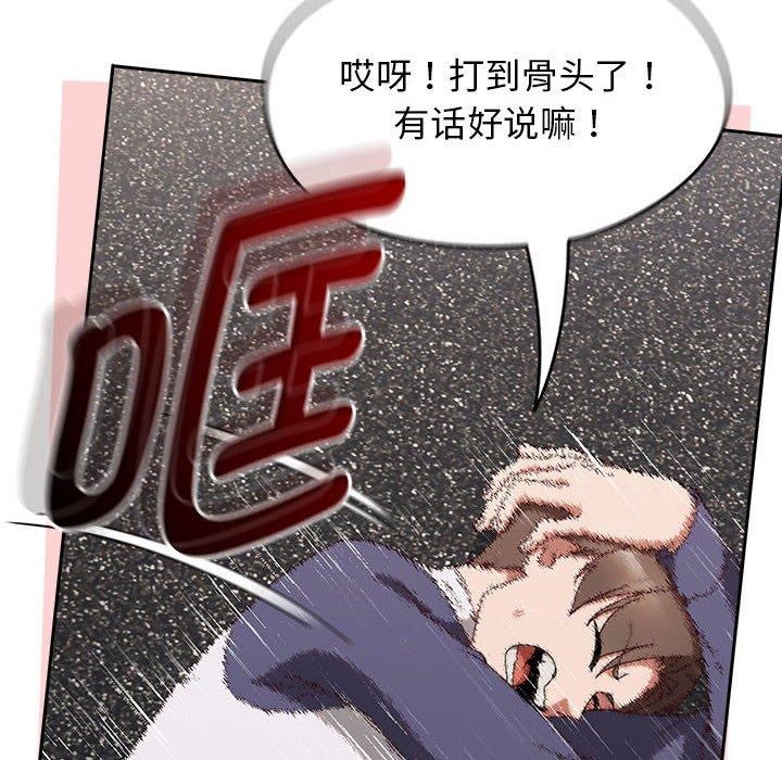 第6话-热情拳击馆/抢救拳击馆大作战-setme（第48张）
