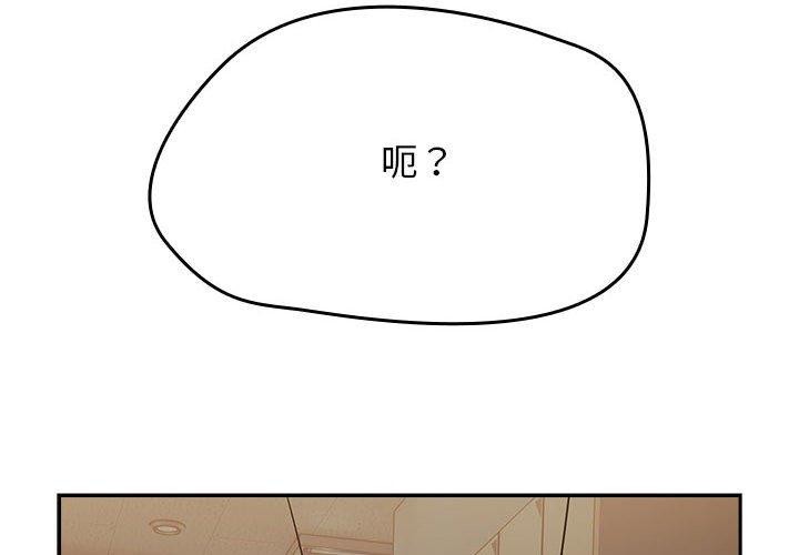 第7话-热情拳击馆/抢救拳击馆大作战-setme（第2张）
