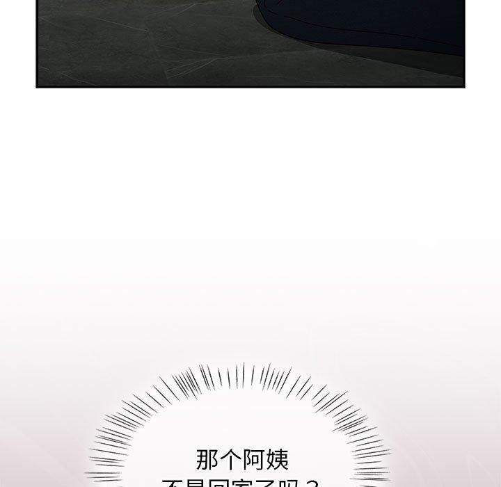 第7话-热情拳击馆/抢救拳击馆大作战-setme（第5张）