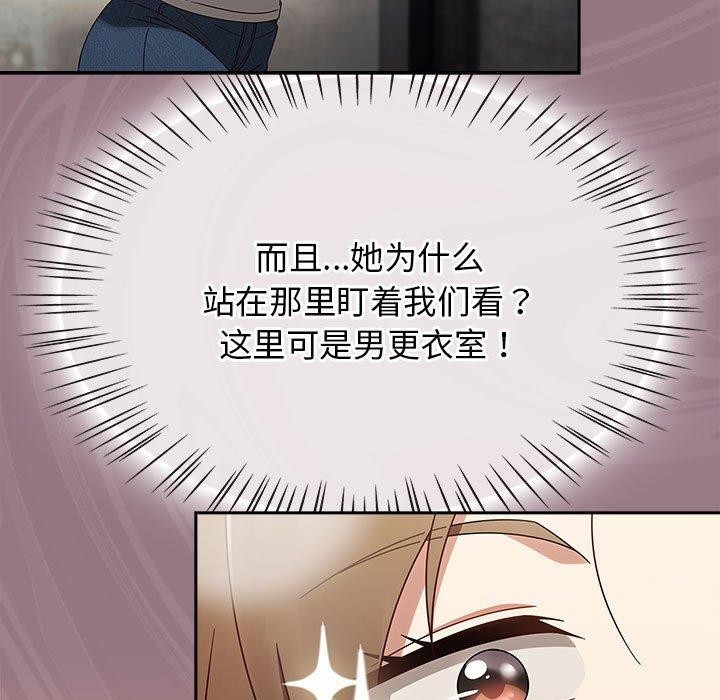 第7话-热情拳击馆/抢救拳击馆大作战-setme（第7张）