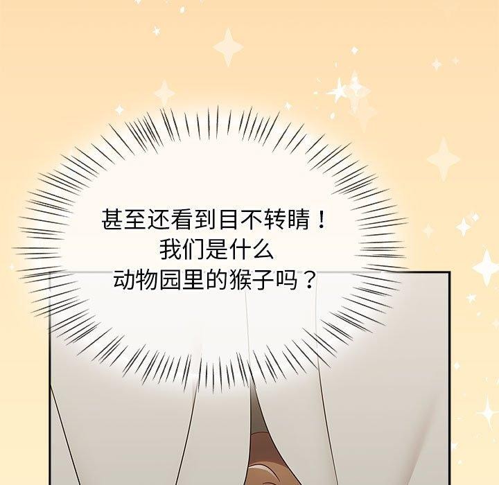 第7话-热情拳击馆/抢救拳击馆大作战-setme（第9张）