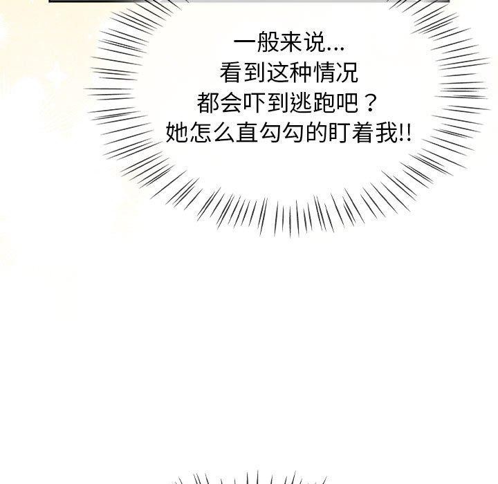 第7话-热情拳击馆/抢救拳击馆大作战-setme（第11张）