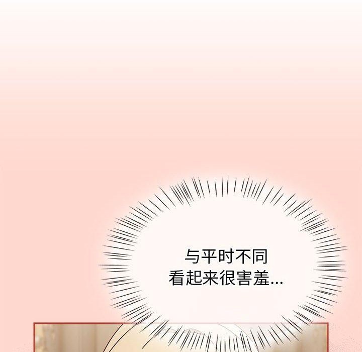 第7话-热情拳击馆/抢救拳击馆大作战-setme（第18张）
