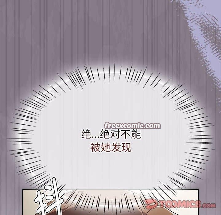 第7话-热情拳击馆/抢救拳击馆大作战-setme（第30张）