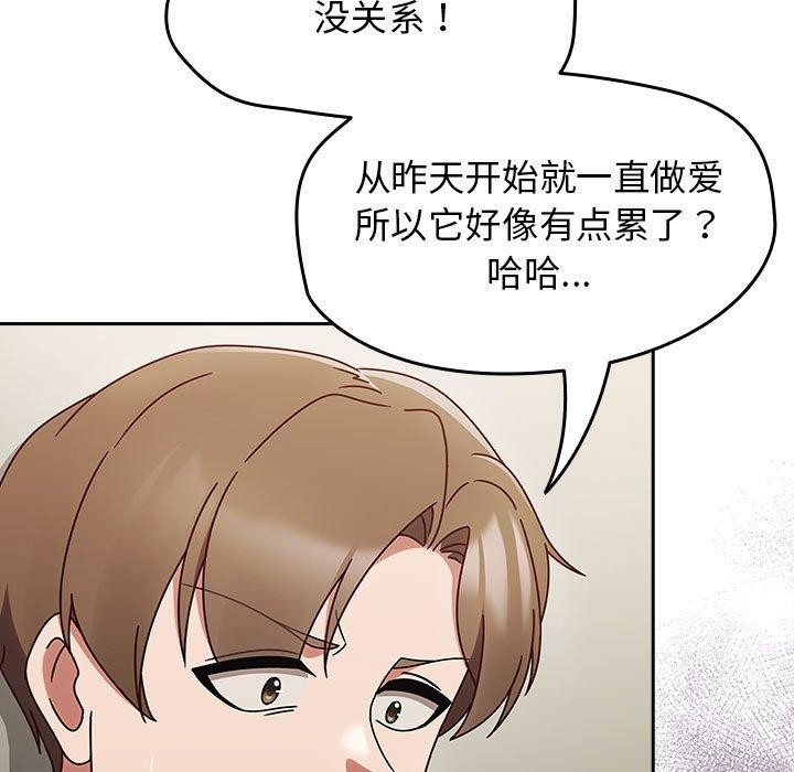 第7话-热情拳击馆/抢救拳击馆大作战-setme（第35张）