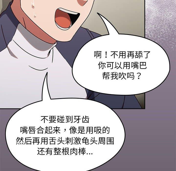 第7话-热情拳击馆/抢救拳击馆大作战-setme（第36张）