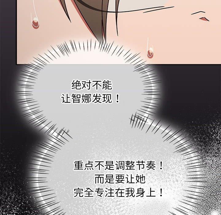 第7话-热情拳击馆/抢救拳击馆大作战-setme（第38张）