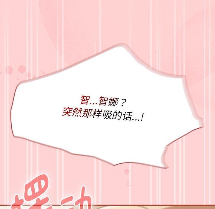 第7话-热情拳击馆/抢救拳击馆大作战-setme（第48张）