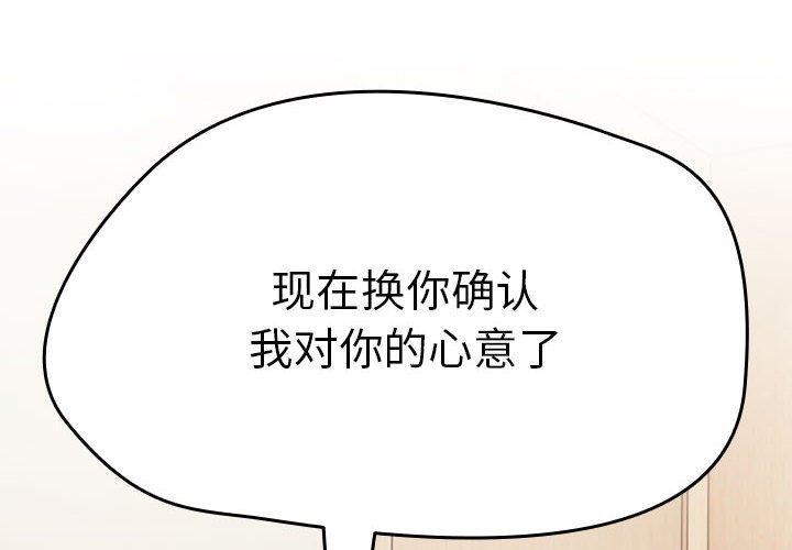 第8话-热情拳击馆/抢救拳击馆大作战-setme（第2张）
