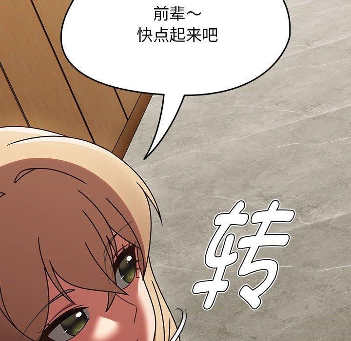 第8话-热情拳击馆/抢救拳击馆大作战-setme（第32张）