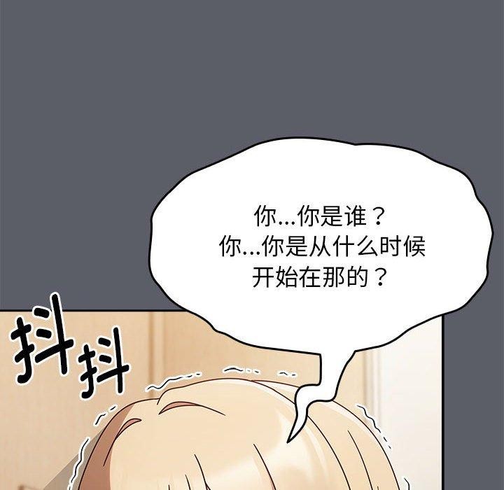 第8话-热情拳击馆/抢救拳击馆大作战-setme（第34张）