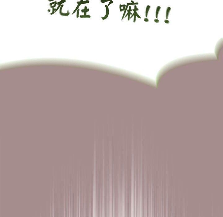 第8话-热情拳击馆/抢救拳击馆大作战-setme（第41张）